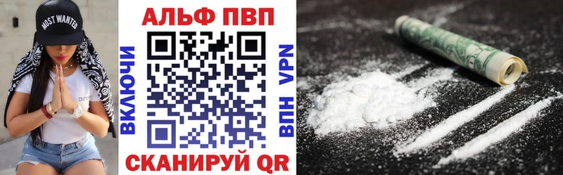 APVP мука Руза
