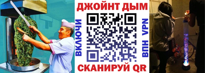 Canna-Cookies конопля  где купить наркоту  Руза 