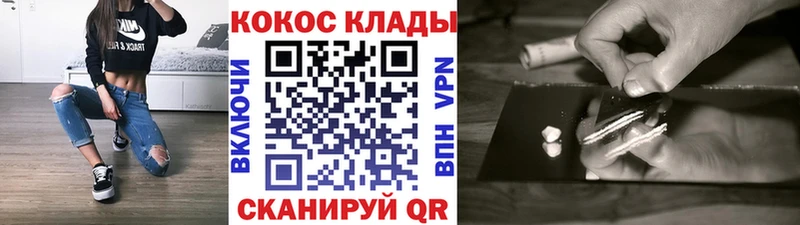 купить наркотик Руза нарко площадка как зайти КОКАИН Перу