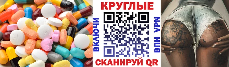 Ecstasy VHQ  Руза 