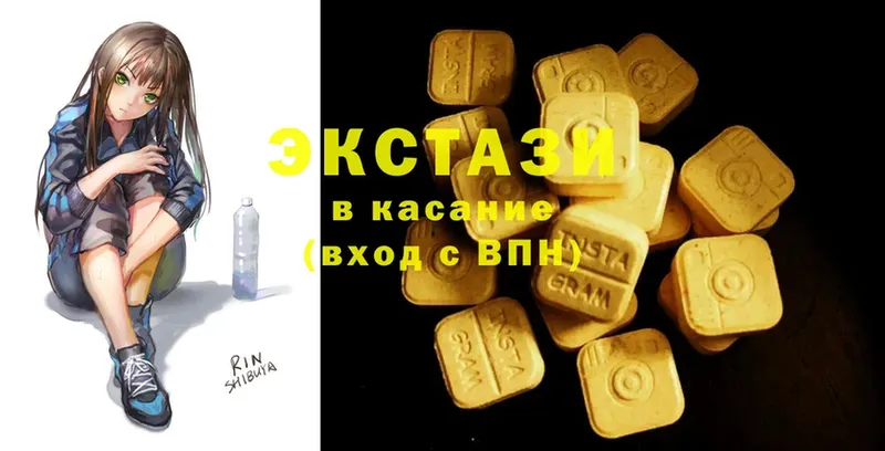 Ecstasy 99%  Руза 