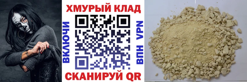 ГЕРОИН Афган гидра ссылка Руза