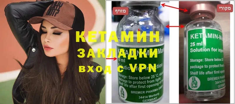 магазин    Руза  Кетамин ketamine 