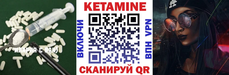 Кетамин ketamine  Руза 