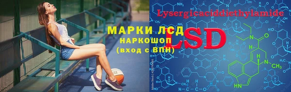 герыч Пестово