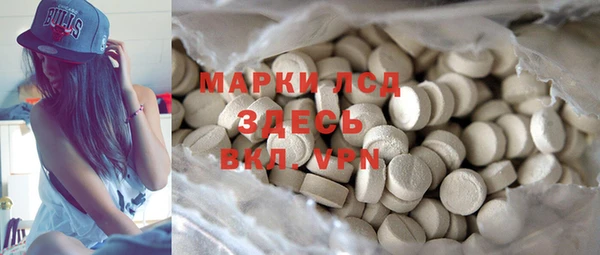 кристаллы Переславль-Залесский