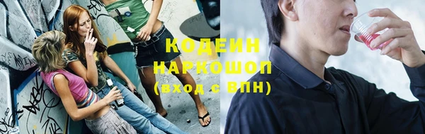 кристаллы Переславль-Залесский