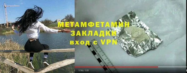 apvp Пересвет