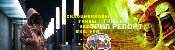 гашишное масло Строитель