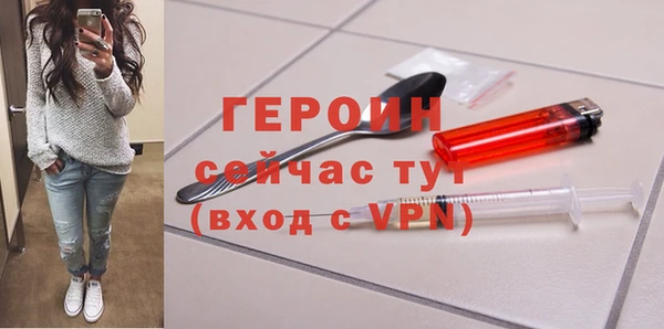 кристаллы Переславль-Залесский
