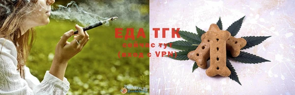 герыч Пестово