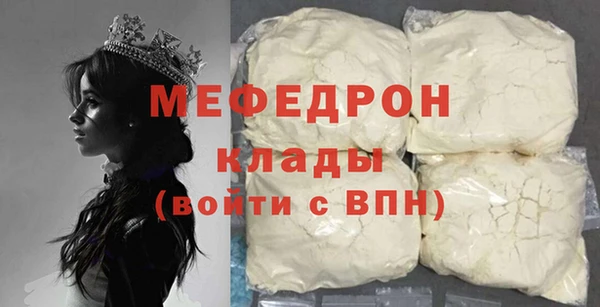 герыч Пестово