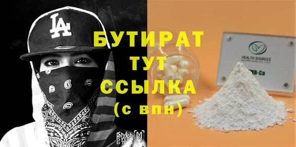 кристаллы Переславль-Залесский