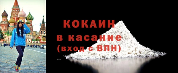 кристаллы Переславль-Залесский