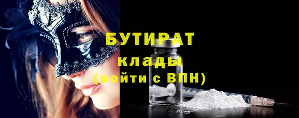 герыч Пестово