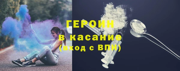 герыч Пестово