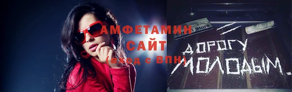 кристаллы Переславль-Залесский