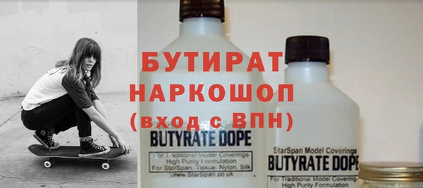 герыч Пестово