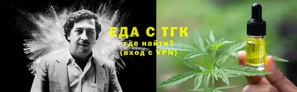 кристаллы Переславль-Залесский