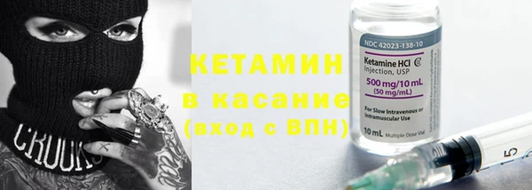 герыч Пестово