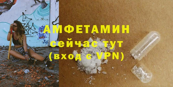 кристаллы Переславль-Залесский