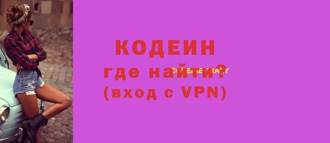 кристаллы Переславль-Залесский