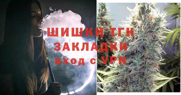 кристаллы Переславль-Залесский