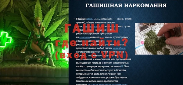 ГАЛЛЮЦИНОГЕННЫЕ ГРИБЫ Ступино
