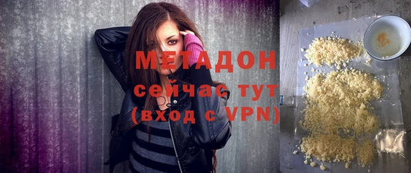 герыч Пестово