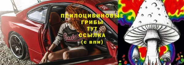 кристаллы Переславль-Залесский