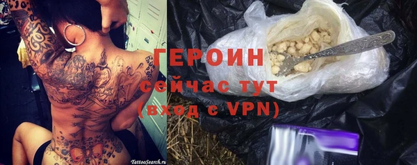 герыч Пестово