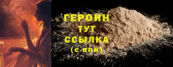 кристаллы Переславль-Залесский