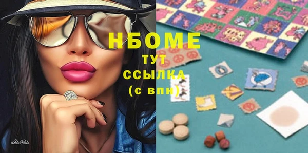 герыч Пестово