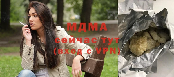 герыч Пестово