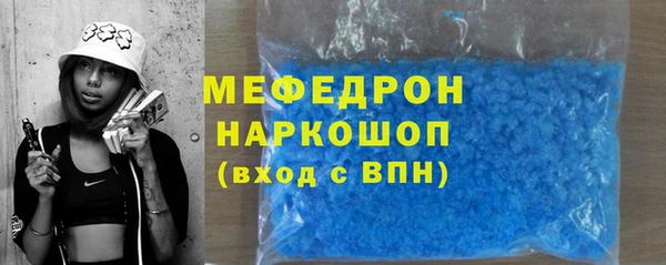 герыч Пестово