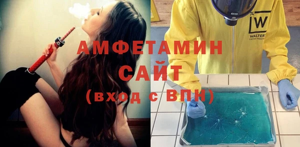 кристаллы Переславль-Залесский