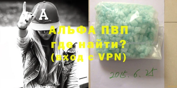 apvp Пересвет