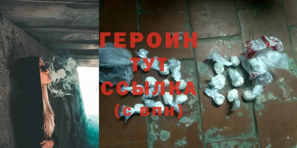 спайс Струнино