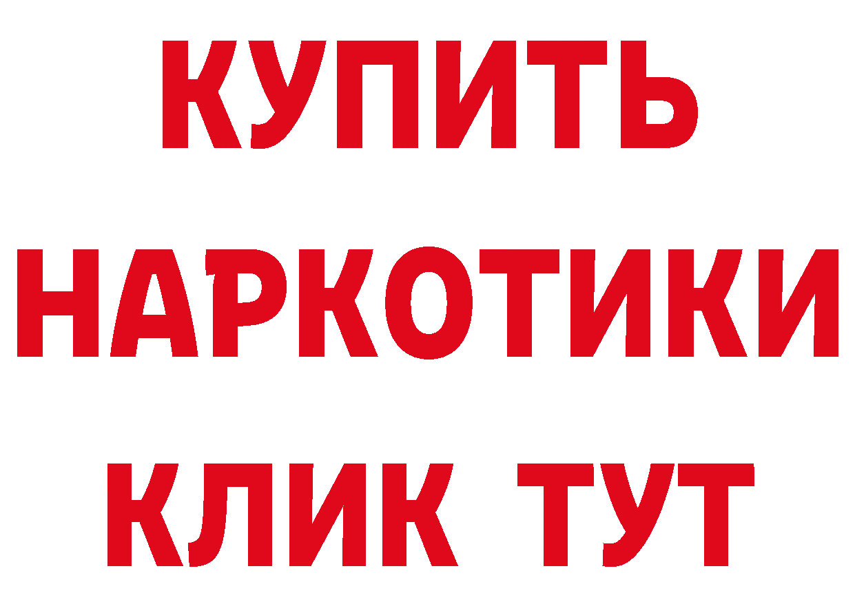 Героин гречка как зайти это кракен Руза