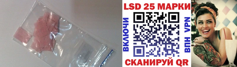 ЛСД экстази кислота  Руза 