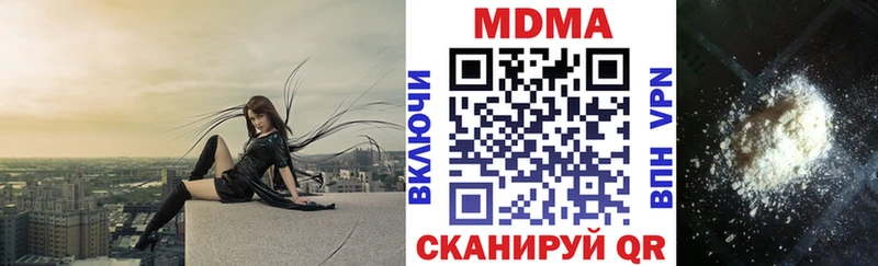 купить сайты Руза МДМА crystal