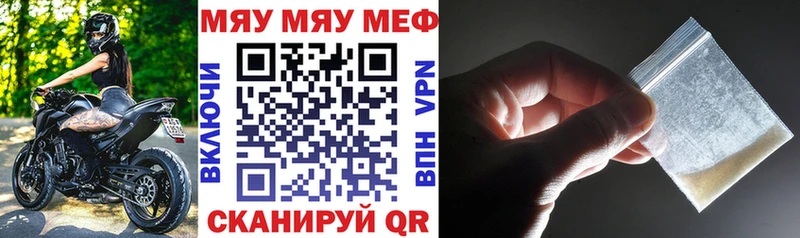 Меф мука  Руза 