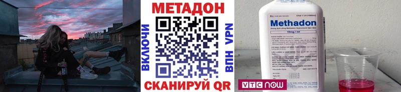 МЕТАДОН мёд  дарк нет как зайти  Руза  где продают наркотики 