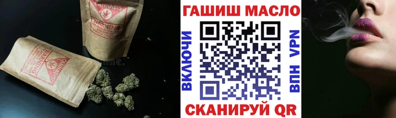 закладка  Руза  ТГК вейп 
