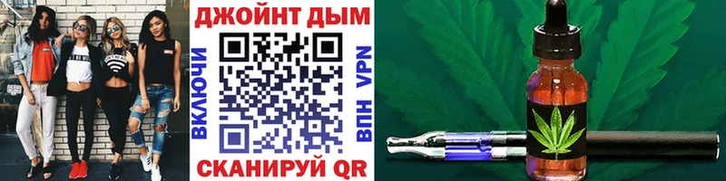 Канабис White Widow купить наркотики цена Руза